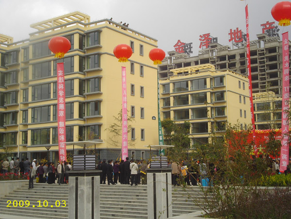 洮水明珠